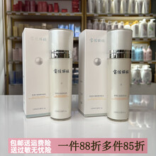 #RemHtml($!{product.content.wareName})