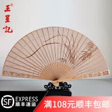 檀香扇】价格_檀香扇图片- 京东