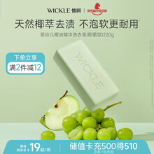 #RemHtml($!{product.content.wareName})