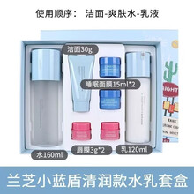 #RemHtml($!{product.content.wareName})