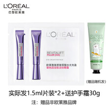 #RemHtml($!{product.content.wareName})