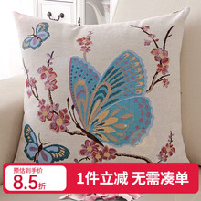 #RemHtml($!{product.content.wareName})