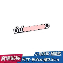 #RemHtml($!{product.content.wareName})