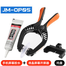 #RemHtml($!{product.content.wareName})