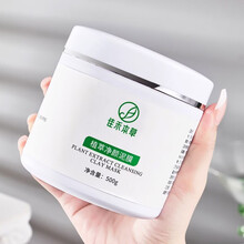 #RemHtml($!{product.content.wareName})