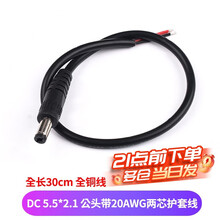 #RemHtml($!{product.content.wareName})