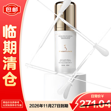 #RemHtml($!{product.content.wareName})