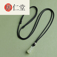 #RemHtml($!{product.content.wareName})