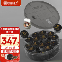 #RemHtml($!{product.content.wareName})