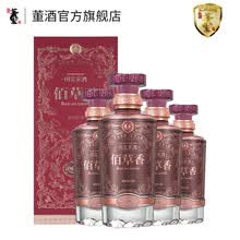 百草香】价格_百草香图片- 京东