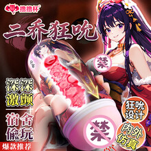 #RemHtml($!{product.content.wareName})