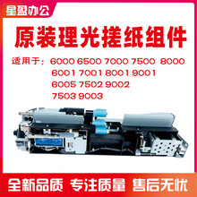 #RemHtml($!{product.content.wareName})