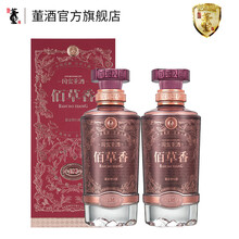 百草香】价格_百草香图片- 京东