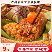 #RemHtml($!{product.content.wareName})