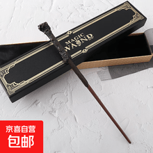 【哈里波特魔法棒】价格_图片_品牌_怎么样-京东商城