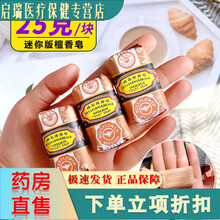 #RemHtml($!{product.content.wareName})