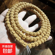 #RemHtml($!{product.content.wareName})