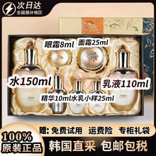 #RemHtml($!{product.content.wareName})