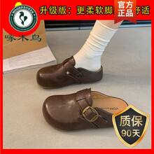 #RemHtml($!{product.content.wareName})