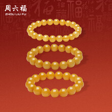 琥珀手串】价格_琥珀手串图片- 京东