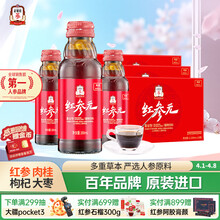 #RemHtml($!{product.content.wareName})