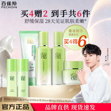 #RemHtml($!{product.content.wareName})