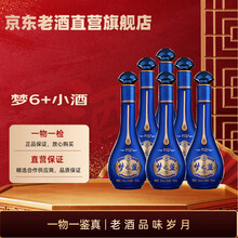 M6白酒】价格_M6白酒图片- 京东
