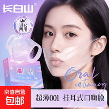 【口胶套】价格_图片_品牌_怎么样-京东商城