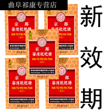 #RemHtml($!{product.content.wareName})