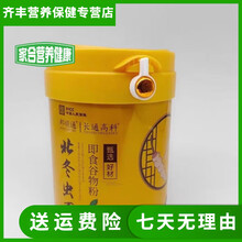 #RemHtml($!{product.content.wareName})