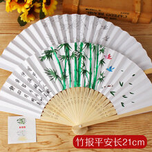 儿童空白折扇 手工纸扇子中国风画画diy材料包手绘绘画折叠竹扇面 竹报平安