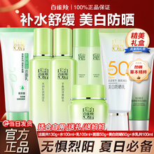 #RemHtml($!{product.content.wareName})