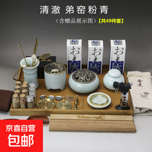 #RemHtml($!{product.content.wareName})