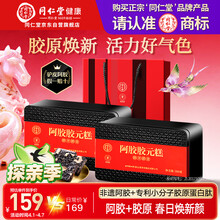 #RemHtml($!{product.content.wareName})