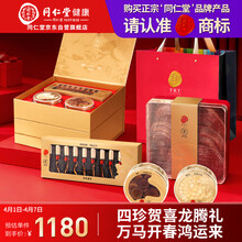 #RemHtml($!{product.content.wareName})