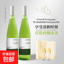 【雷司令白葡萄酒】价格_图片_品牌_怎么样-京东商城