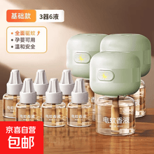 #RemHtml($!{product.content.wareName})