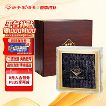 #RemHtml($!{product.content.wareName})