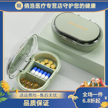 #RemHtml($!{product.content.wareName})