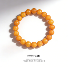 老蜜蜡】价格_老蜜蜡图片- 京东