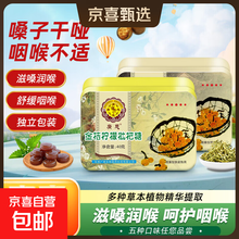 #RemHtml($!{product.content.wareName})