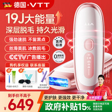 babyliss激光脱毛器】价格_babyliss激光脱毛器图片- 京东