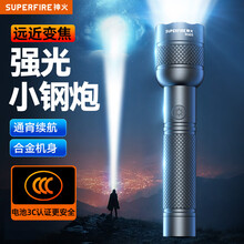 【强光灯】价格_图片_品牌_怎么样-京东商城