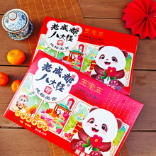 #RemHtml($!{product.content.wareName})