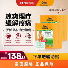 #RemHtml($!{product.content.wareName})