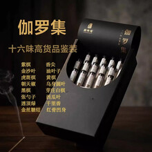伽罗沉香】价格_伽罗沉香图片- 京东