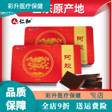 #RemHtml($!{product.content.wareName})