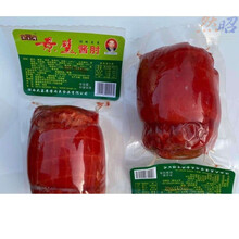 #RemHtml($!{product.content.wareName})