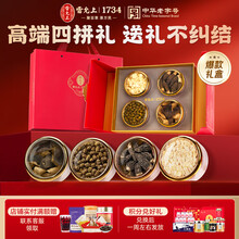 #RemHtml($!{product.content.wareName})