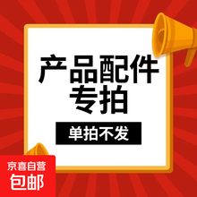 #RemHtml($!{product.content.wareName})